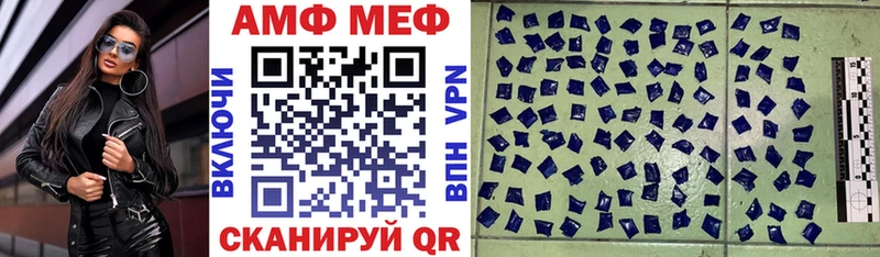 Амфетамин VHQ  Купить где  Ахтырский 