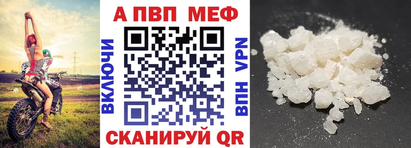 Купить Ахтырский Alfa_PVP крисы CK