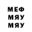 Мефедрон VHQ nanous46