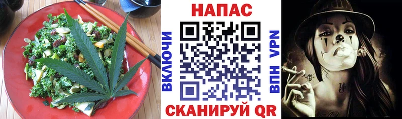 Купить где  Ахтырский  Печенье с ТГК марихуана 