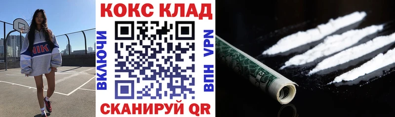 Купить закладки  Ахтырский  COCAIN FishScale 