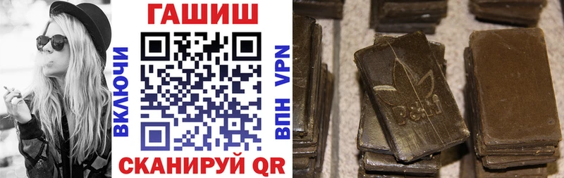 Гашиш гарик  Купить  Ахтырский 