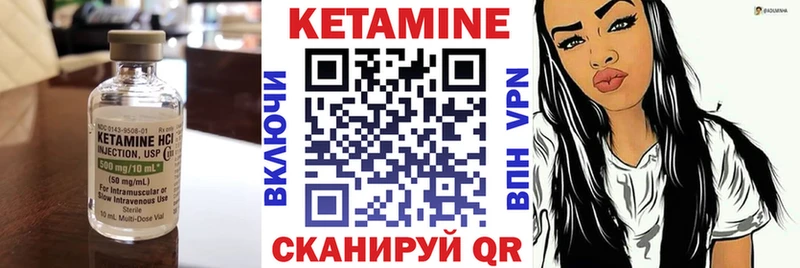 Купить где  Ахтырский  КЕТАМИН ketamine 
