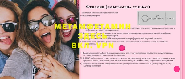 ALPHA-PVP Волоколамск