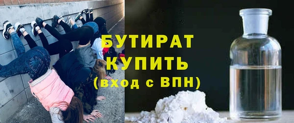 стафф Володарск