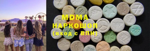 МДМА Волосово