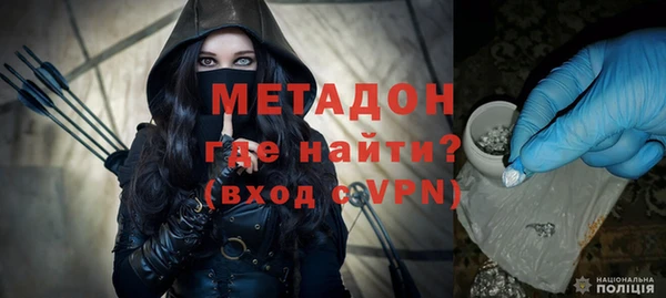 стафф Володарск