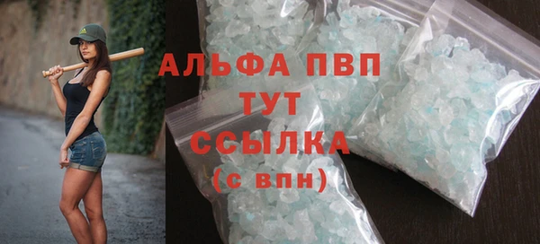 стафф Володарск