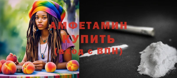 ALPHA-PVP Волоколамск