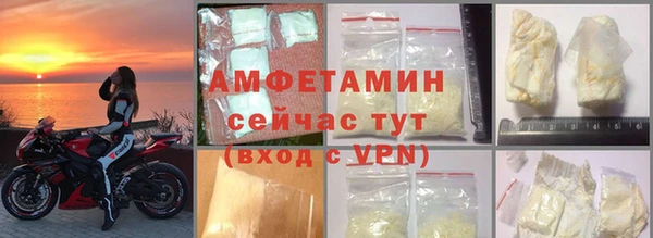 стафф Володарск