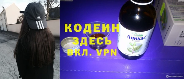 МДМА Волосово