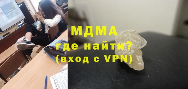 ALPHA-PVP Волоколамск