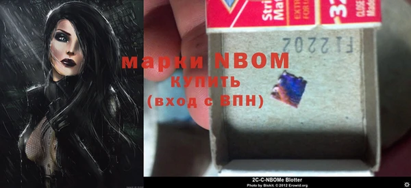 ALPHA-PVP Волоколамск