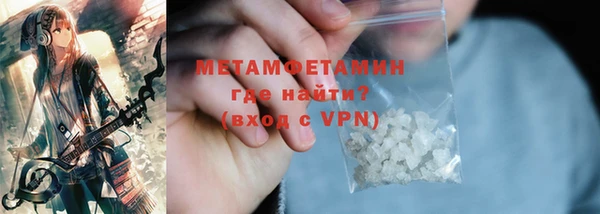 стафф Володарск