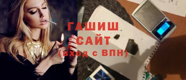МДМА Волосово