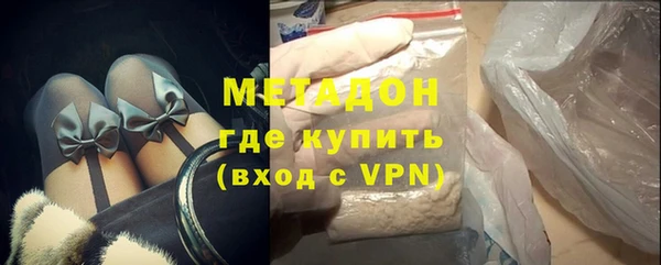 стафф Володарск