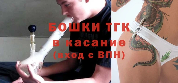 МДМА Волосово