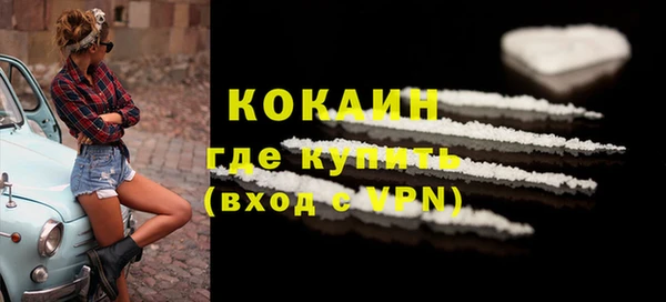 ALPHA-PVP Волоколамск