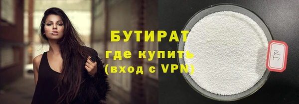 МДМА Волосово