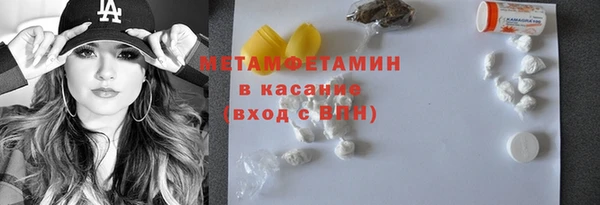 стафф Володарск