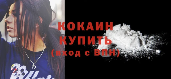стафф Володарск