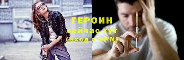 стафф Володарск