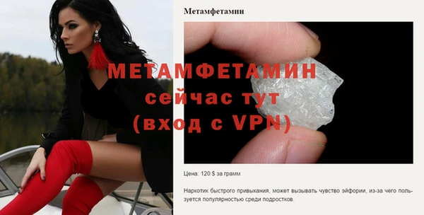 ALPHA-PVP Волоколамск