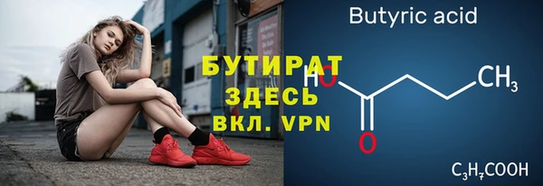 ALPHA-PVP Волоколамск
