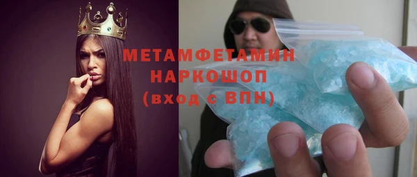 стафф Володарск