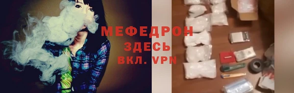 МДМА Волосово