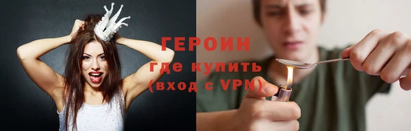 стафф Володарск