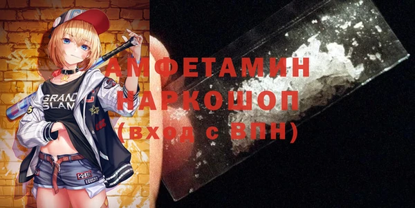 МДМА Волосово