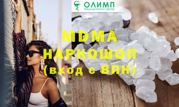 МДМА Волосово