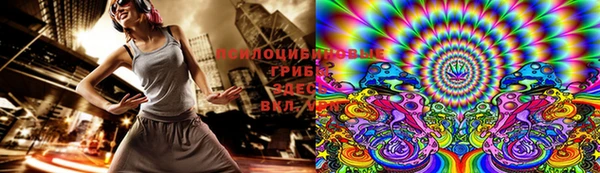 ALPHA-PVP Волоколамск