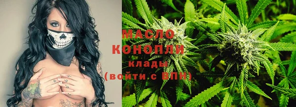 МДМА Волосово