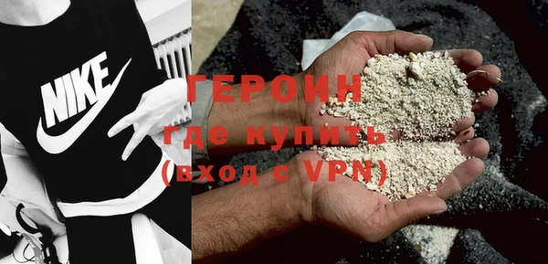 ALPHA-PVP Волоколамск