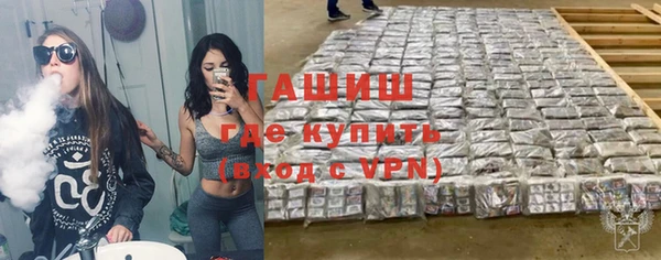 стафф Володарск