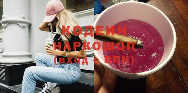 МДМА Волосово