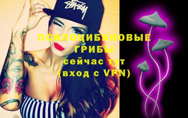 МДМА Волосово