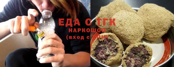 стафф Володарск