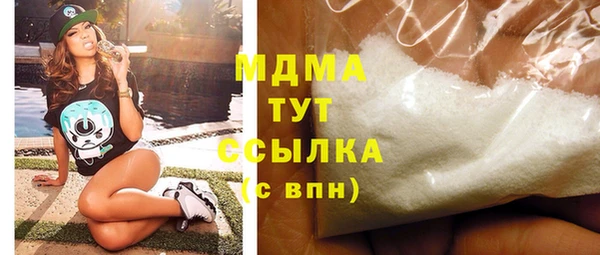 МДМА Волосово