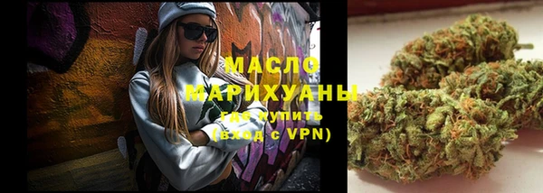 ALPHA-PVP Волоколамск