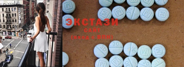 стафф Володарск