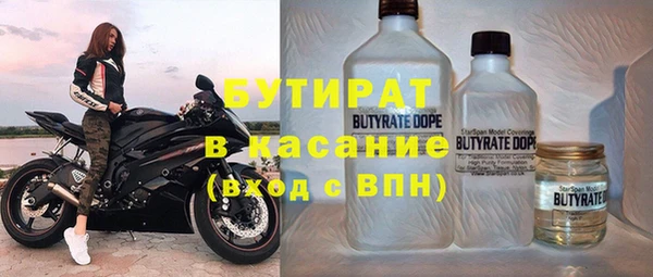 ALPHA-PVP Волоколамск