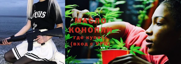 МДМА Волосово