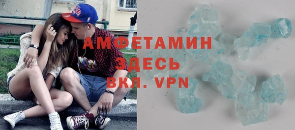 ALPHA-PVP Волоколамск