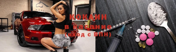 МДМА Волосово