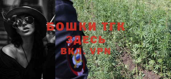 ALPHA-PVP Волоколамск
