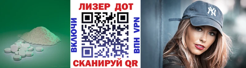 Лсд 25 экстази ecstasy  Купить  Ахтырский 