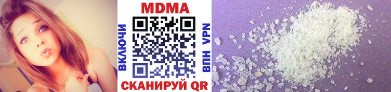 MDMA VHQ  Купить закладки  Ахтырский 